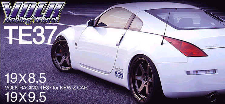 Current TE37 wheels available for the 350Z